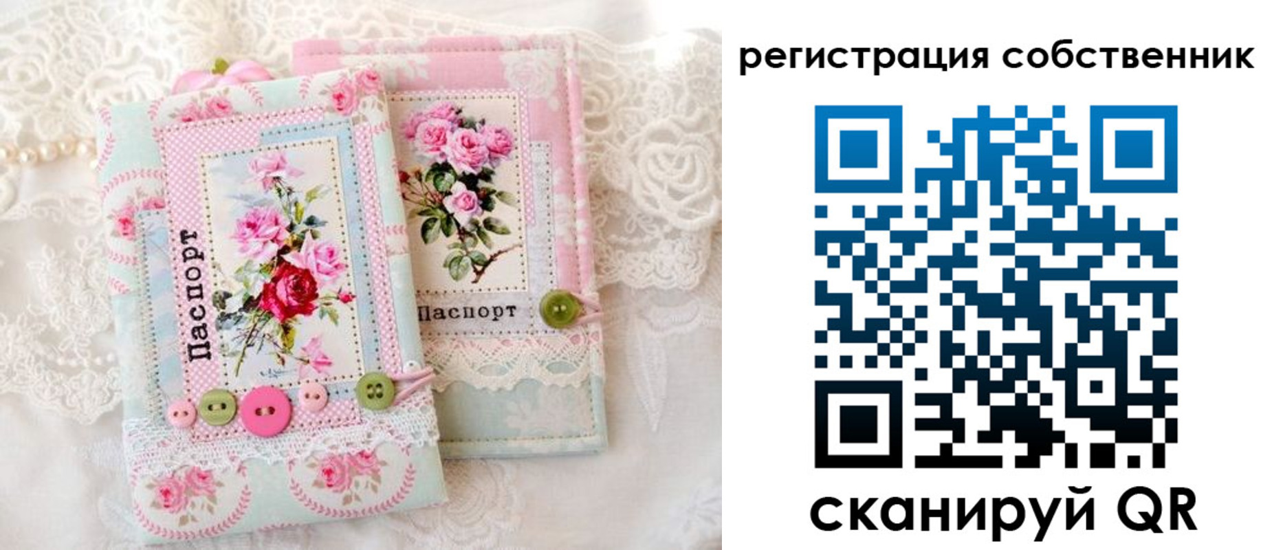 пропишу в квартире в Горно-Алтайске